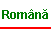 Romanian