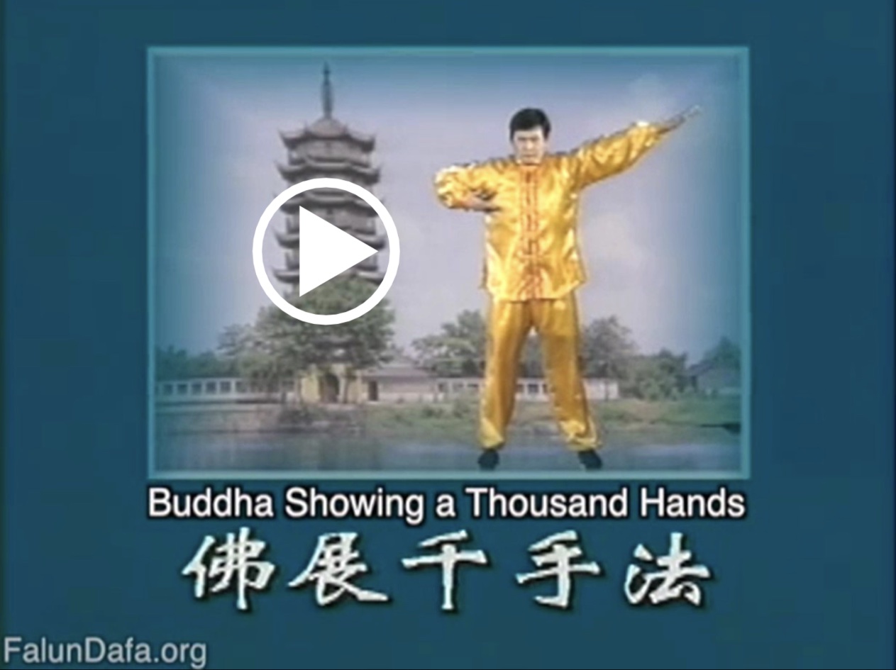 Start the video with the official presentation of the Falun Dafa exercises